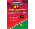 M.Ed Entrance Book Telugu Medium